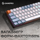 Клавиатура механическая проводная GamePro MK130R Hot-Swap Red Swich 60% RGB Black - изображение 13