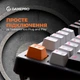 Клавиатура механическая проводная GamePro MK170B Hot-Swap Red Swich 95% RGB Black - изображение 15
