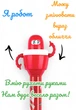 Набір масляних ручок Centrum Fancy Robot 0.7 мм Синіх Синя + Червона 2 шт (2000998482763) - зображення 4