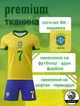 Футбольна форма дитяча Lion SPORT VINI JN. (ВІнісіус Жуніор) 7 Збірна Бразилії, сезон 24/25, 30 розмір, ріст 150-160 см, жовта з синім - изображение 3
