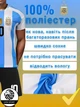 Комплект футбольна форма дитяча Lion SPORT Messi (Мессі) 10 з гетрами (розмір 34-38) збірна Аргентини, сезон 24/25, 30 розмір, ріст 150-160 см, біло-блакитний з чорним - изображение 2