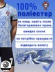 Футбольна форма дитяча Lion SPORT Ronaldo (Роналдо) 7 з гетрами (розмір 34-38) Збірна Португалії, сезон 24/25, 20 розмір, ріст 115-125 см, синьо-біла з чорним - изображение 2
