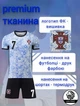 Футбольна форма дитяча Lion SPORT Ronaldo (Роналдо) 7 з гетрами (розмір 34-38) Збірна Португалії, сезон 24/25, 20 розмір, ріст 115-125 см, синьо-біла з чорним - изображение 3