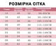 Футбольна форма дитяча Lion SPORT VINI JN. (ВІнісіус Жуніор) 7 з гетрами (розмір 34-38) Збірна Бразилії, сезон 24/25 та щитками, 30 розмір, ріст 150-160 см, жовта з синім - изображение 12