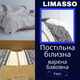 Комплекты постельного белья вареный хлопок Евро Белый (П4К-AL-limasso-001) - изображение 2