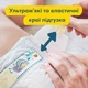 Підгузки Pampers Premium Care Розмір 5 (11-16 кг) 148 шт (8006540855973) - зображення 5