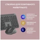 Комплект Logitech MK950 Bluetooth/Wireles UA Graphite (920-012490) (212820) - изображение 9