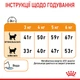 Сухой корм Royal Canin Hair & Skin Care 10 кг (2526100) - изображение 9