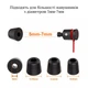 Амбушюри для наушников пенные с эффектом памяти New Bee NB-F3 6 пар Black (NB-F3 Black) - изображение 8