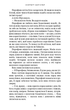 Гадес і Персефона. Книга 3: Доторк спустошення. Скарлетт Сент-Клер (9786175482704) - изображение 8