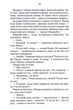 Биті є. 1. Макар - Люко Дашвар - зображення 4