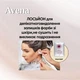 Стойкая крем-краска для волос Acme Color Avena Blond Color 246 Талая вода 133 мл - изображение 5