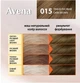 Cтойкая крем-краска для волос Acme Color Avena Shine Color 015 Темно-русый 133 мл - изображение 2