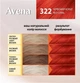 Стойкая крем-краска для волос Acme Color Avena Gloss Color 322 Красный коралл 133 мл - изображение 2