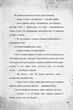 Disney. Дісней. Гравіт Фолз Крок до пригод ЛП901818У 9786170958631 - изображение 4