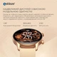 Смарт-часы Zeblaze Btalk 3 Plus Champagne Gold - изображение 7