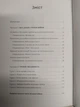 Залізний генерал. Уроки людяності. Долгоновська Л. - изображение 3
