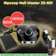 Набор Фрезер для маникюра и педикюра Nail Drill ( ZS-601 65 Вт 45000 об\мин, черный гель лак и масло для кутикулы Milano ) - изображение 1