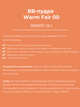 ВВ-пудра Farmasi Warm Fair 00 12 г - изображение 3