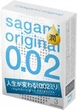 Презервативи Sagami Original 0.02 Поліуретанові 3 шт з додатковим змащенням (ROZ6501053300) - зображення 1