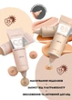 Тональный крем Farmasi ВВ увлажняющий солнцезащитный 15 SPF 00 Fair 30 мл - изображение 6