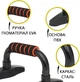 Упори для віджимань Cornix Push-up XR-0168 Black/Orange - зображення 4