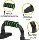 Упоры для отжиманий Cornix Push-up XR-0169 Black/Green - изображение 4