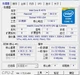 Процессор INTEL Core i5-4570 LGA1150 4 ЯДРА 3.2GHz ( Turbo BOOST до 3,6GHz ) / 6MB / 5GT/s s1150 Tray ( CM8064601464707 ) Б/У - изображение 2