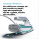 Праска Braun TexStyle 5 SI5017GR - зображення 7