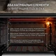 Електрична піч Perfelli MIRAGE 37 BLACK - зображення 5