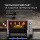 Электрическая печь Perfelli MIRAGE 37 GREY - изображение 4
