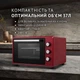 Электрическая печь Perfelli MIRAGE 37 RED - изображение 3