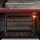 Электрическая печь Perfelli MIRAGE 37 RED - изображение 5