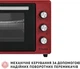 Электрическая печь Perfelli MIRAGE 37 RED - изображение 9