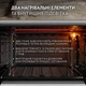 Электрическая печь Perfelli MIRAGE 48 GREY - изображение 5