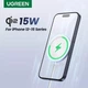 Зарядний пристрій UGREEN W703 магнітний бездротовий Qi2 15W для швидкого заряджання iPhone 16/15/14/13/12 та AirPods 3/2/Pro USB-C кабель 1,5 м White (35565) - зображення 2