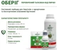 Гербицид Обериг 1 л ProtectON - изображение 5