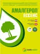 Добриво біостимулянт Амалгерол Ессенс 15 мл Sumi Agro - зображення 2