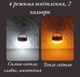 Кемпінговий ліхтар LED акумуляторна (5х18650) лампа світлодіодна підвісна світильник із сонячною панеллю час світіння до 6 годин UKC UFO 2022-150 - зображення 6