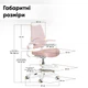 Детское кресло Mealux Fantasy Air KP (Y-608 KP) - изображение 4