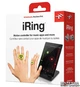 IK Multimedia iRing White (32460) - изображение 6