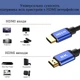 Кабель HDMI HDTV 8K@120Hz/60Hz 4K@144Hz/120Hz/60Hz 2 метра Stone ST-HD001-2M - изображение 6