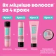 Профессиональный кондиционер Matrix Instacure Build-A-Bond с бондингом для очень поврежденных волос 300 мл (3474637240721/3474637229122) - изображение 5