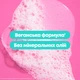 Профессиональный шампунь Matrix Instacure Build-A-Bond с Бондингом для очень поврежденных волос 300 мл (3474637240707/3474637229146) - изображение 10