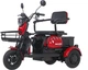 Электроскутер трехколесный Maxxter ANT 500 Вт Red (ANT (Red)) - изображение 2