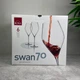 Набор из 6 бокалов для красного вина 700 мл Rona Swan (6650/700) - изображение 8