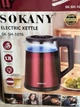 Электрический чайник Sokany SK-SH-1076B 1.7л Электрочайник Красный - изображение 5
