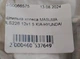 Шпилька колеса MASUMA MLS226 12x1.5 KIA-HYUNDAI - изображение 5