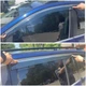 Дефлекторы окон (ветровики) DEFL для Volkswagen Touran 2003-2015 (довгі задні) с хром полоской накладные 4 шт. - изображение 2