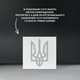 Долгосрочное временное тату TATTOOSHKA "Герб" темнеет через 24 часа LV-10 - изображение 2